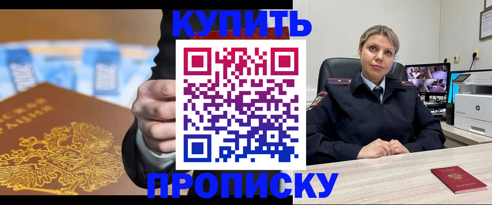 временная регистрация госуслуги в Чапаевске